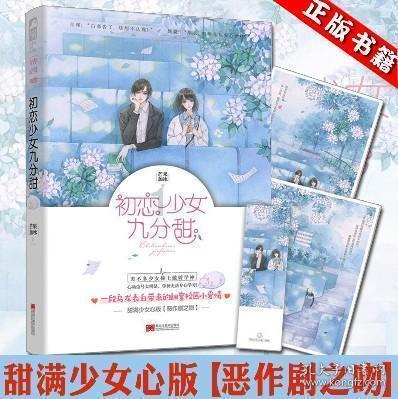 大航海之路