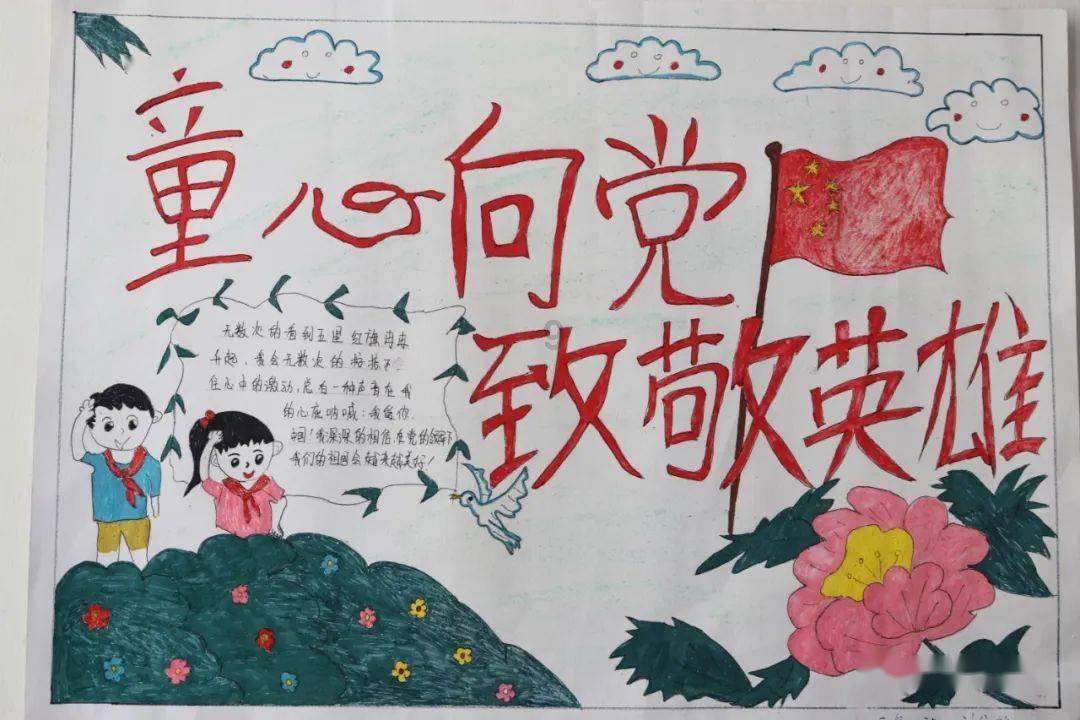 救援小犬立苏