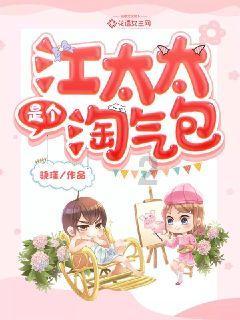 老妇人营救